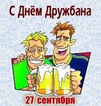 Самые смешные мемы. Выпуск № 55