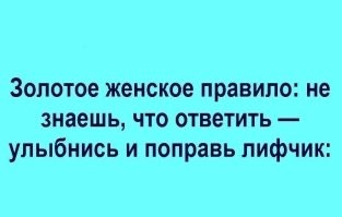 Самые смешные мемы. Выпуск № 55