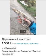 Прочитал и сразу вспомнил рассказ "Автократия гоблинов".  :)))))