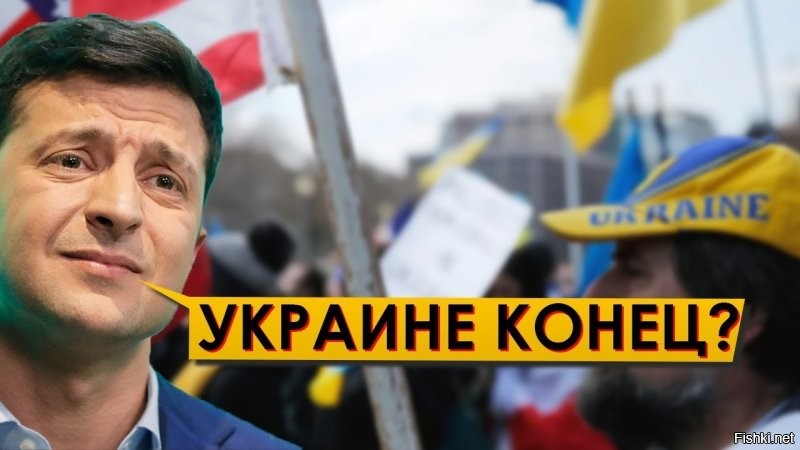 Польша готовит референдум о вхождении Западной Украины в свой состав