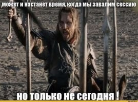 Мемная подборка для поклонников "Властелина колец"