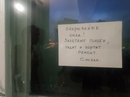 Не ищите здесь смысл. Здесь в основном маразм