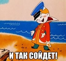 Не ищите здесь смысл. Здесь в основном маразм