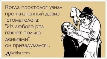 Йожика картинки. Выпуск 214