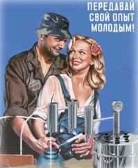 Йожика картинки. Выпуск 214