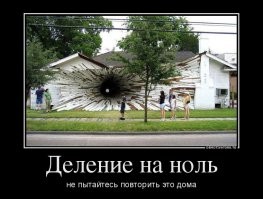 Йожика картинки. Выпуск 214