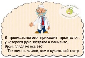 Йожика картинки. Выпуск 214