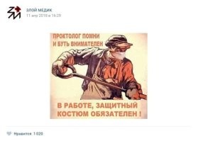 Йожика картинки. Выпуск 214
