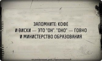 Йожика картинки. Выпуск 214