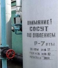 Йожика картинки. Выпуск 214