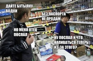 Йожика картинки. Выпуск 214