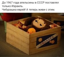 Не ищите здесь смысл. Здесь в основном маразм