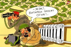 Не ищите здесь смысл. Здесь в основном маразм