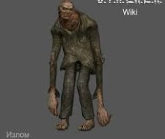 Новый класс в S.T.A.L.K.E.R - почтальон.