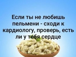 Мальчик впервые в жизни пробует пельмени