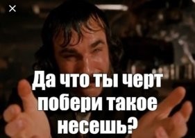 Запятые-ГДЕ?Как, ЭТО читать?