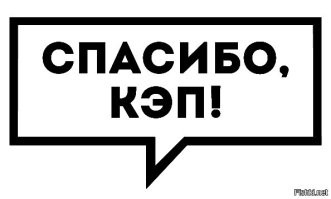 Не ищите здесь смысл. Здесь в основном маразм