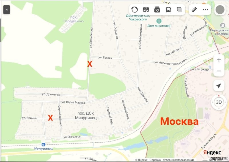 Эти две улицы далеко за МКАД, но не в Москве.