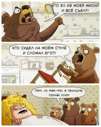 Не ищите здесь смысл. Здесь в основном маразм