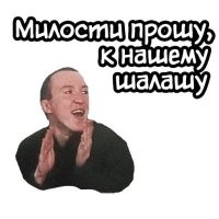 Петух унизил кота