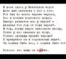 Как одна немка обрела уверенность в себе, став готом