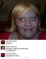 Британка изнасиловала парня с сайта знакомств - а тот подал на неё в суд