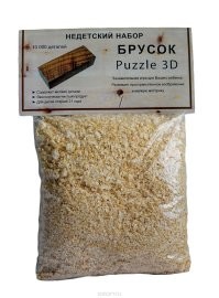 Не ищите здесь смысл. Здесь в основном маразм