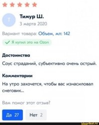 18 сногсшибательных фишек, которые можно увидеть только в Китае