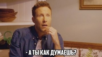 Изобретатели вещей, которыми мир активно и с удовольствием пользуется
