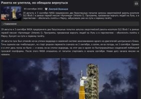 Где там маск и прославленная пиндосская космонавтика.