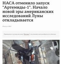 Где там маск и прославленная пиндосская космонавтика.