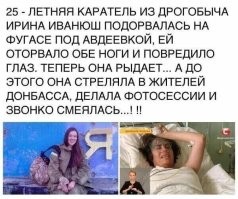 Финалист "Последнего героя" отправился в зону СВО служить снайпером