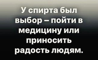 Сколько можно пить алкоголя, чтобы принести пользу организму