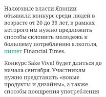 Фигню, типа "сдулись", не пиши...Чтобы сделать станок D нужно иметь станки A и В.
 И у японцев они есть.
А так-то да, самураи сдулись..