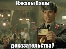 А мог и иначе написать...