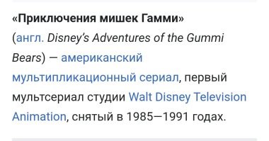 Прежде, чем умничать, ума поднаберись. Мультфильмы именно снимали.