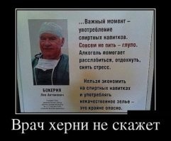 Сколько можно пить алкоголя, чтобы принести пользу организму