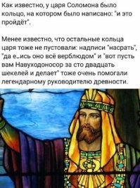 На общую тему