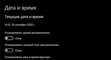 в военкомате синхронизацию времени на компьютерах отключили или в соответствии с общей теорией относительности - время относительно и надо было сверить часы?