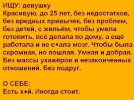 На общую тему