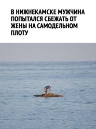 Ну как бы про ...бывшую жену это нормально. Как я его теперь понимаю...