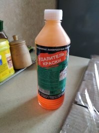 Рекомендую чтоб не париться. Брал в Леруа, гелеобразная двухслойная херабора. Намазываешь кисточкой пожирнее и оставляешь на полчаса под стретч-плёнкой. Потом сковыривается всё хоть деревянной палкой. Кёрхера под руками не было, плохо.