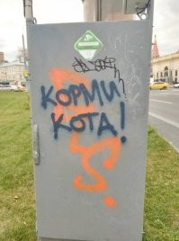 14 надписей на стенах, в которых больше смысла, чем в книгах по философии
