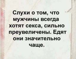 Субботний утренний улыбальник