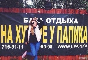 Когда одна буква решает всё