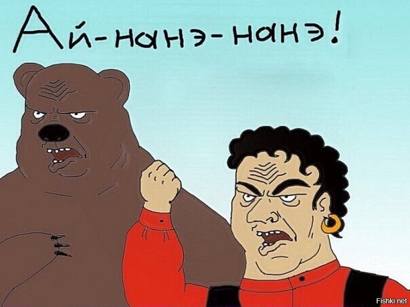 Ну Румыния тоже Гейрооопа....