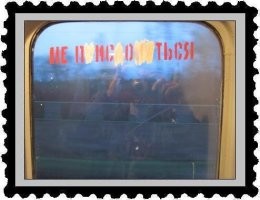 Когда одна буква решает всё