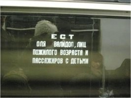 Когда одна буква решает всё