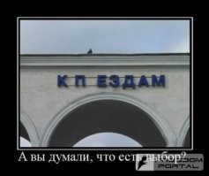Когда одна буква решает всё