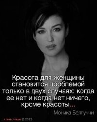 С днем рождения, Моника!
